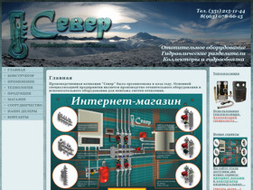    www.sever-miass.ru